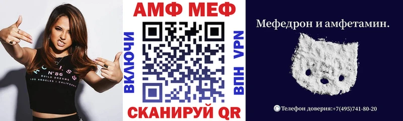 АМФЕТАМИН 97%  Нижний Новгород 