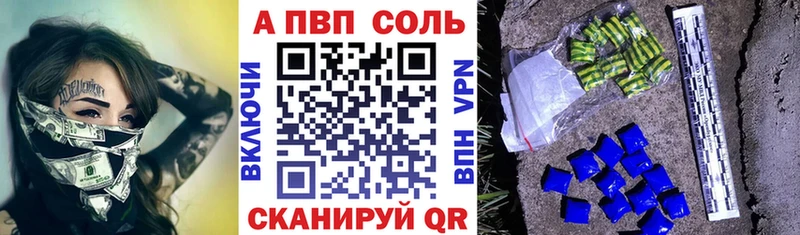 Alpha-PVP Crystall  kraken зеркало  Нижний Новгород 