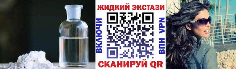 что такое наркотик  Нижний Новгород  Бутират Butirat 