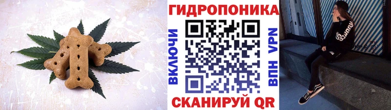 Еда ТГК марихуана  Нижний Новгород 