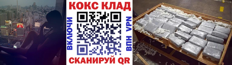 нарко площадка официальный сайт  Нижний Новгород  Кокаин Fish Scale 