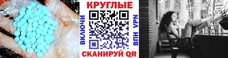 Экстази VHQ  ссылка на мегу tor  Нижний Новгород 