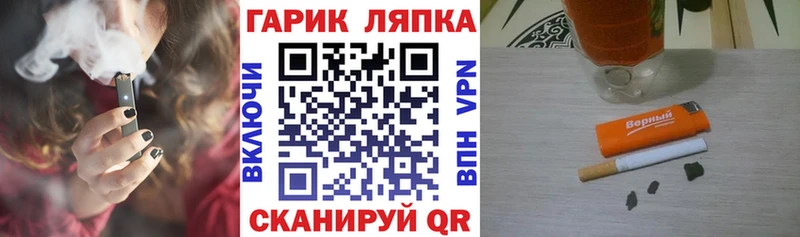 купить   Нижний Новгород  ГАШ хэш 