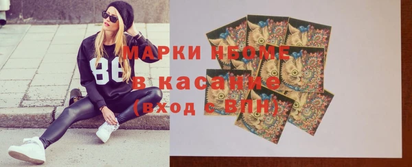 мяу мяу кристалл Алексин