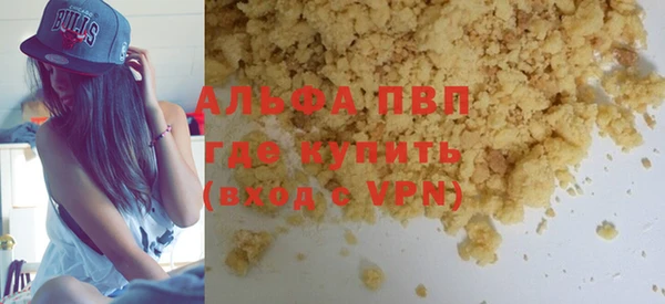 Альфа ПВП Абинск