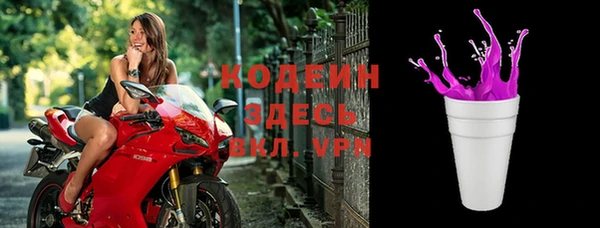 Альфа ПВП Абинск