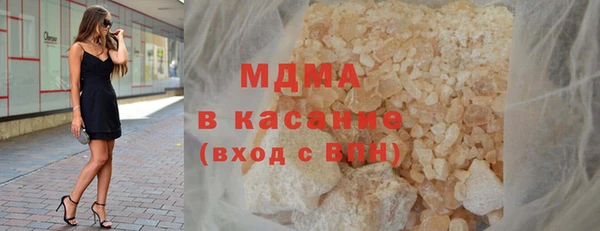 таблы Абдулино