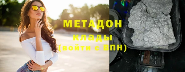 марки nbome Абаза