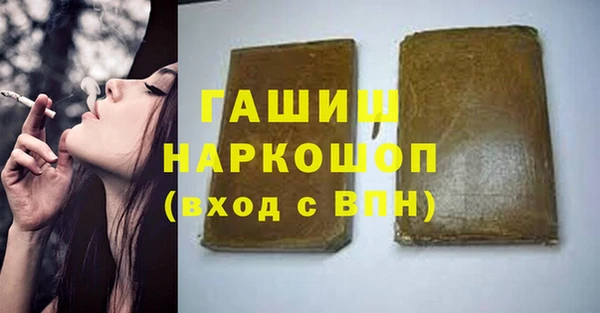 таблы Абдулино