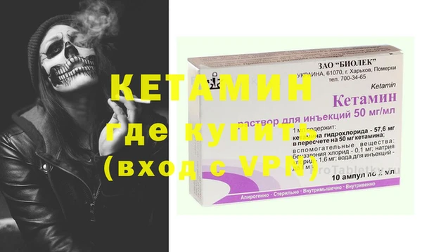 Альфа ПВП Абинск