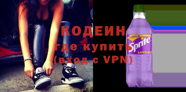 Альфа ПВП Абинск