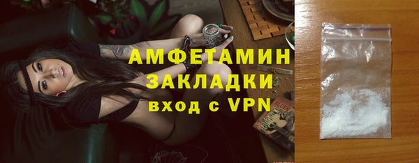 таблы Абдулино