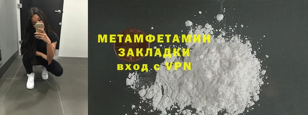 COCAINE Новокубанск