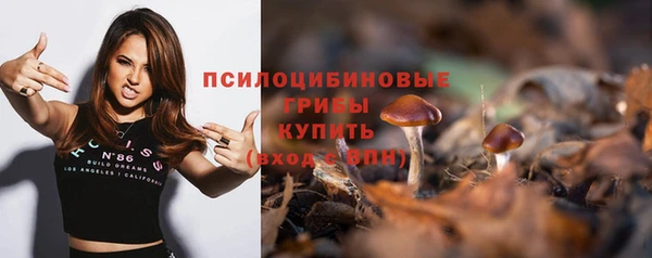 марки nbome Абаза