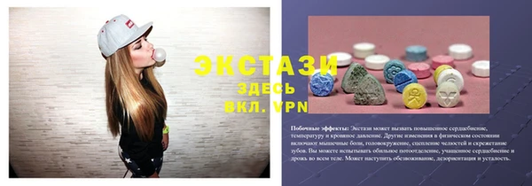 мяу мяу кристалл Алексин