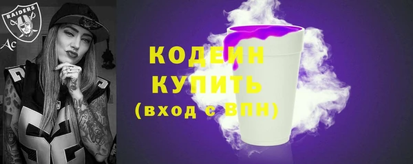 Альфа ПВП Абинск