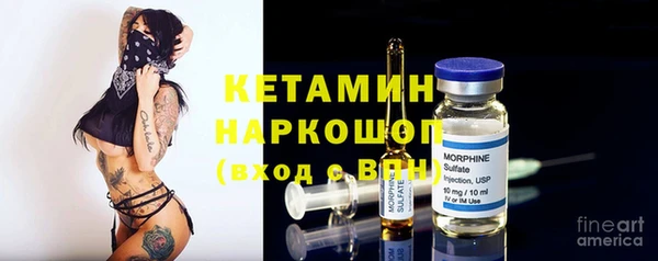 марки nbome Абаза