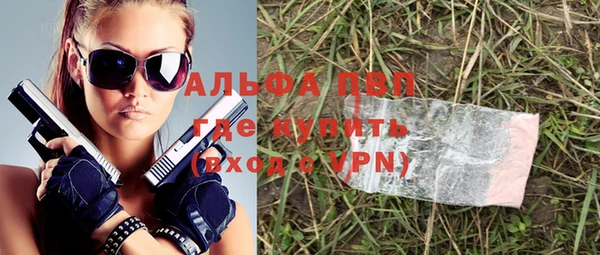 таблы Абдулино