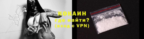 марки nbome Абаза