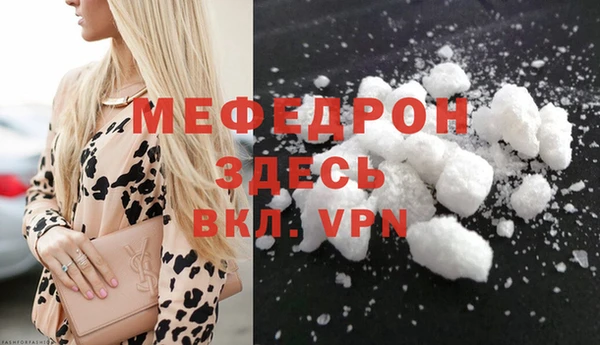 таблы Абдулино