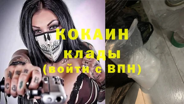 Альфа ПВП Абинск