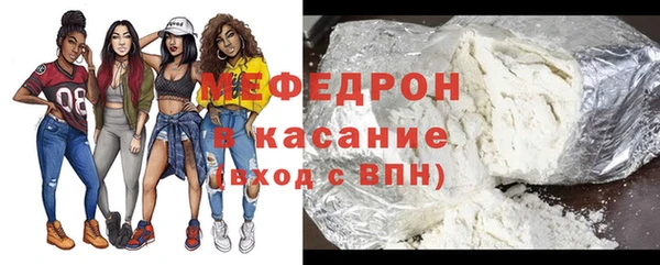 таблы Абдулино