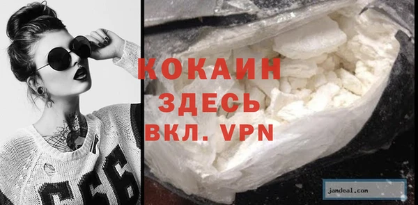 Альфа ПВП Абинск
