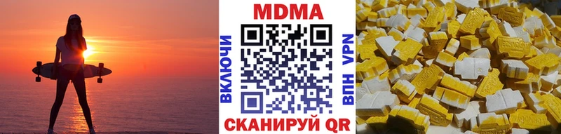 mega онион  Нижний Новгород  MDMA VHQ 