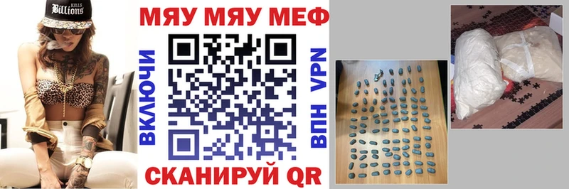 купить наркотики сайты  даркнет наркотические препараты  МЕФ mephedrone  Нижний Новгород 