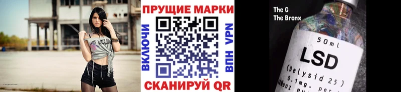 Наркотические марки 1,8мг Нижний Новгород