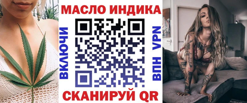 ТГК Wax  Нижний Новгород 